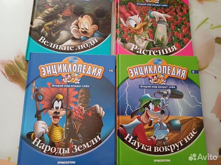 Детская энциклопедия