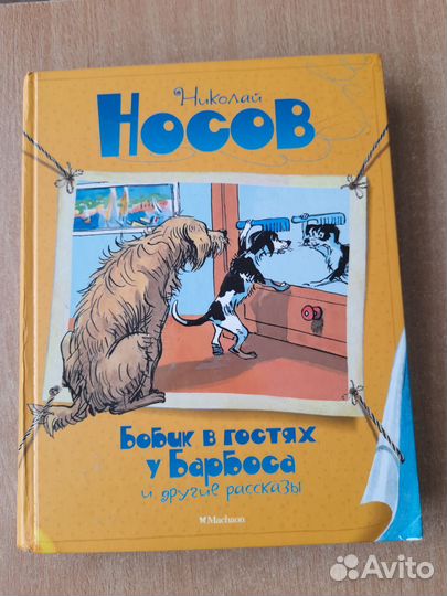 Книги детские