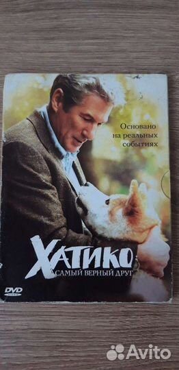 Фильмы DVD
