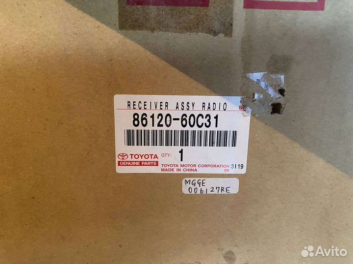 Оригинальная Нижняя часть мультимедиа для Prado