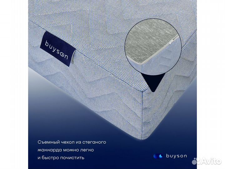 Матрас 200*090