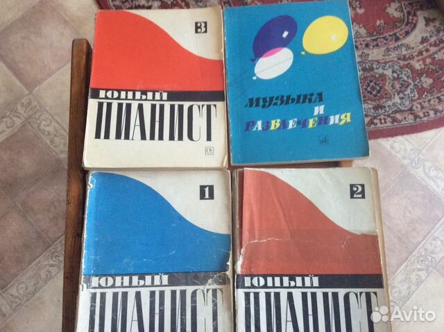 Музыкальная литература,ноты