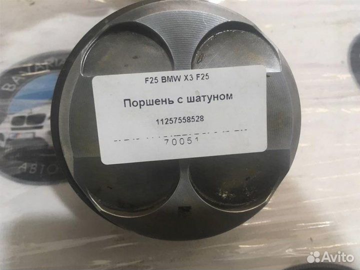Поршень с шатуном Bmw X3 F25 N52B30A