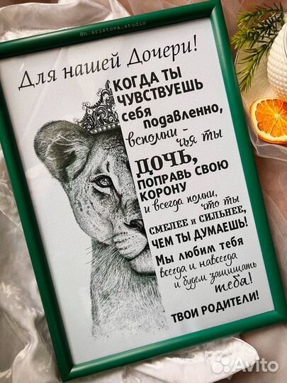 Постер, индивидуальный дизайн