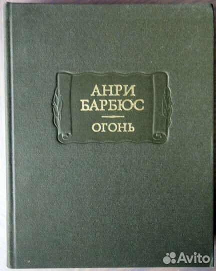 Лит. памятники. Нарты. Список книг: