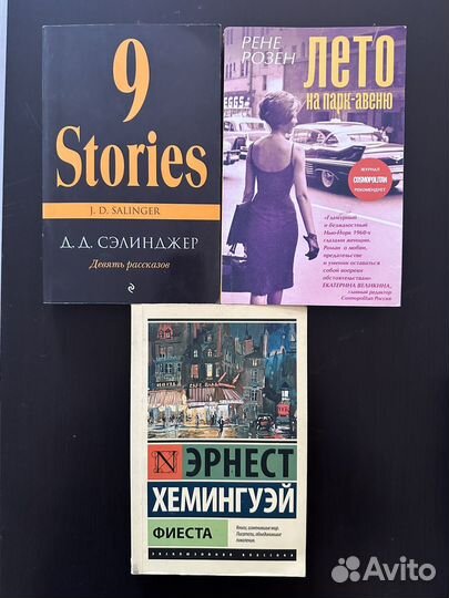 Художественные книги