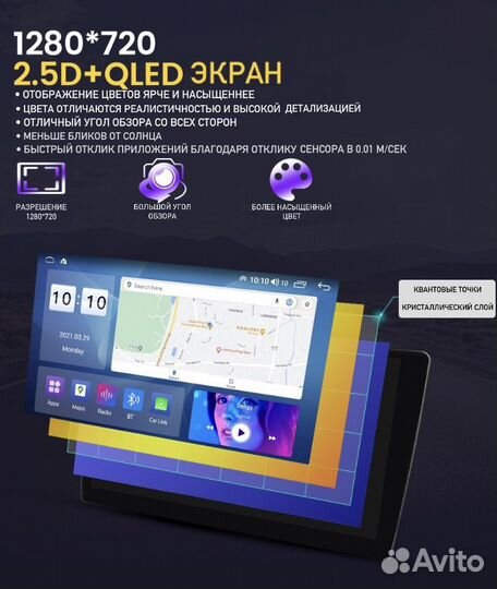 Mekede m200s + qled, андроид магнитола