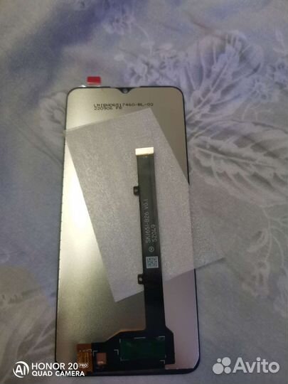 Экран ZTE A71/A51