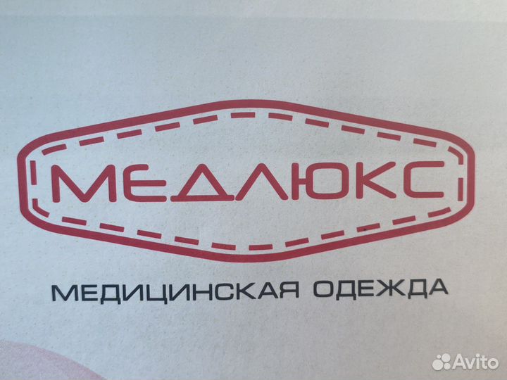 Продавец консультант в магазин одежды