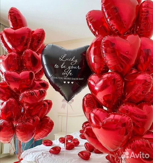 Шары на 14 февраля