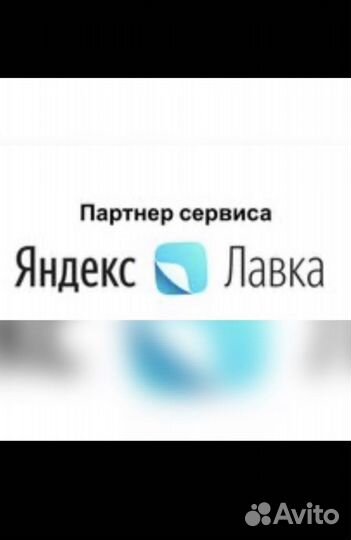 Кладовщик на склад