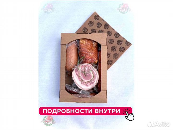 Колбаса доставка