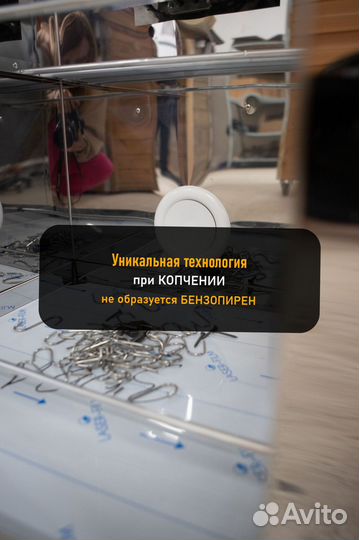 Коптильня холодного копчения