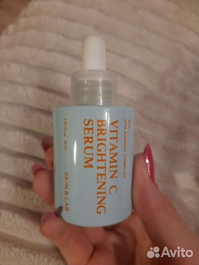 Сыворотка для лица с витамином С