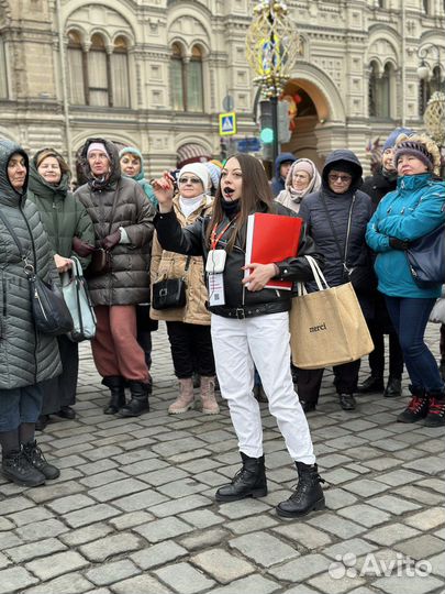 Гид Экскурсовод Москва