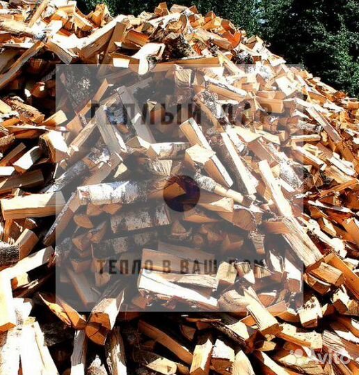 Дрова колотые