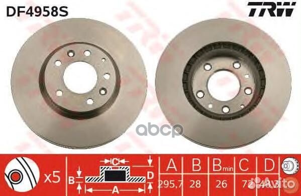 Диск тормозной передний mazda CX-7, CX-9 DF4958