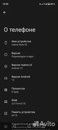 realme Note 50, 3/64 ГБ