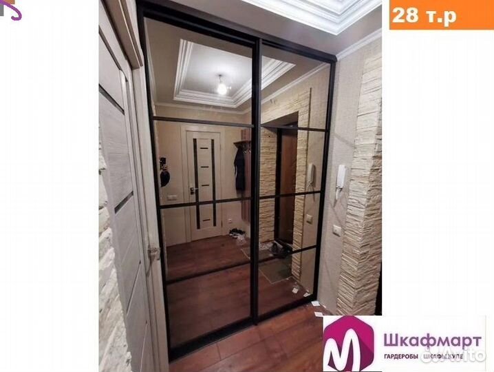 Перегородки раздвижные