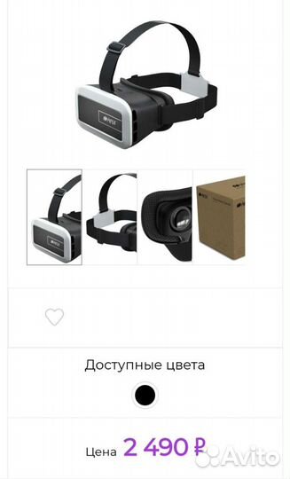 Vr очки (Virtual Reality Glasses hiper VRM)