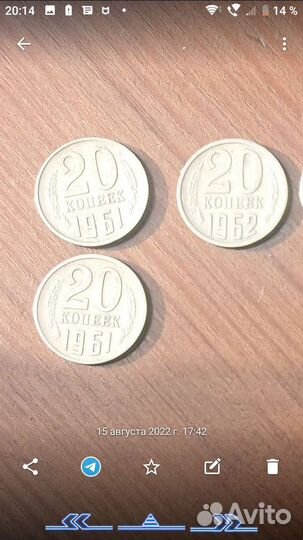 Продам монеты СССР