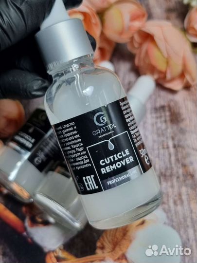 Ремувер для удаления кутикулы
