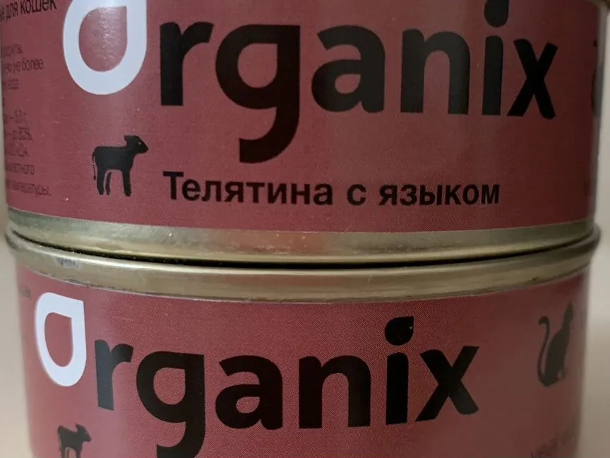 Корм для кошек Organix