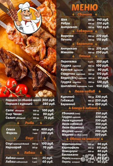 Дизайнер афиша, меню,логотип,соц.сети, баннер