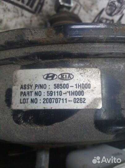 Вакуумный усилитель тормозов (вут) Kia Ceed G4FC