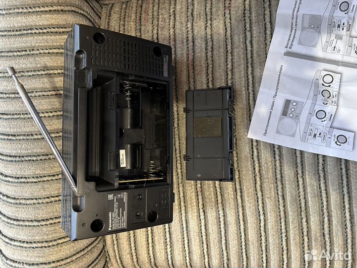 Радиоприемник Panasonic RF 800 U