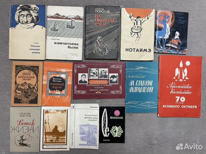 Обновлено Книги о Камчатке. Редкие экземпляры