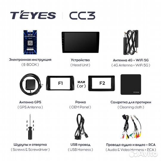 Teyes CC3 UAZ Patriot 3 2016 - 2021