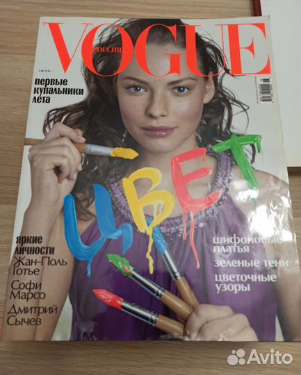 Журнал Vogue 2003-2005 г