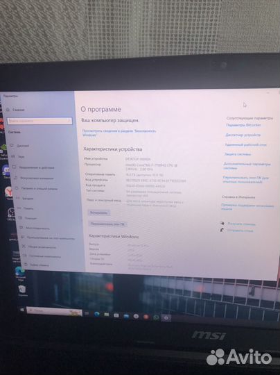 Продам ноутбук MSI GP72M VR