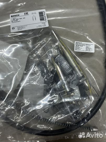 Трос ручника Amarok 2.0