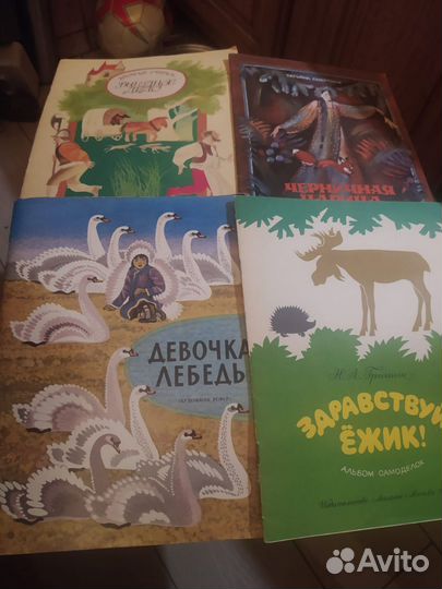 Книги СССР