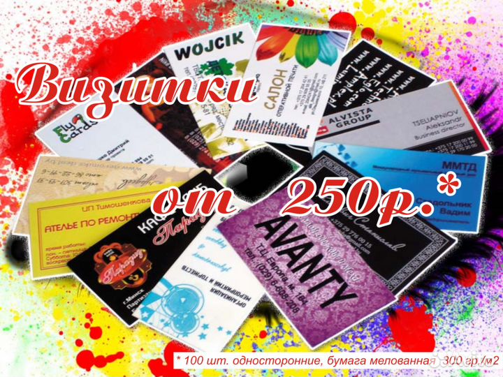 Типография, переплет, журналы санобработки, ризо