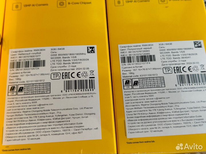 realme Note 50, 3/64 ГБ