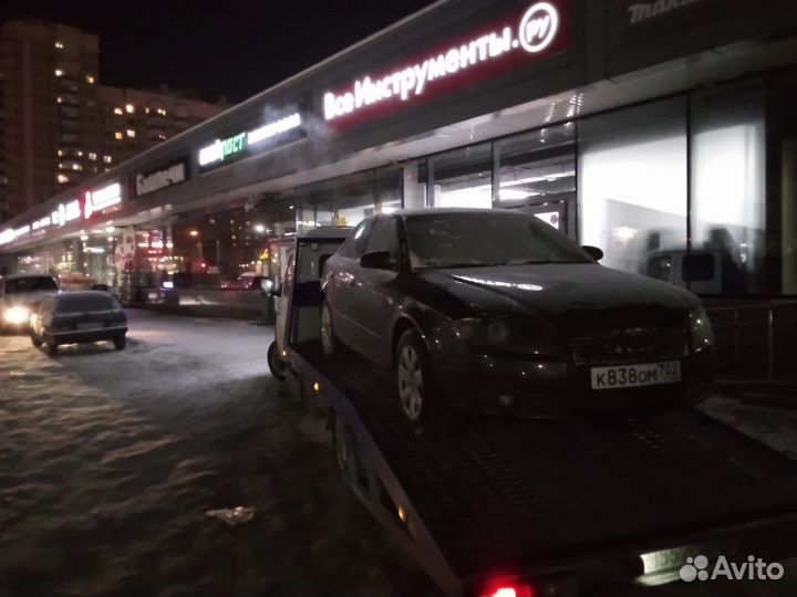 Услуги эвакуатора