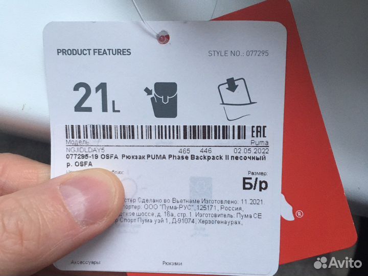 Рюкзак новый Puma buzz 21 оригинал