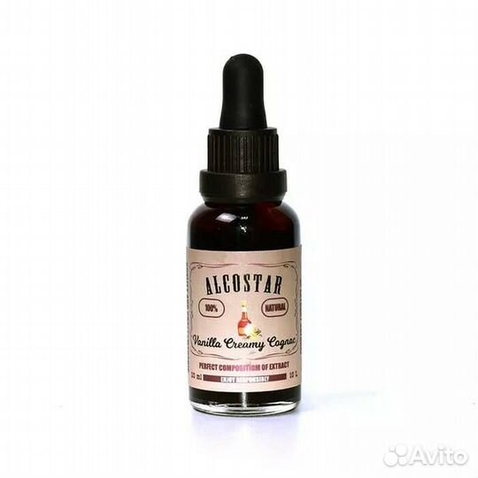 Эссенция alcostar Vanilla Creamy Cognac, 30 мл 2шт
