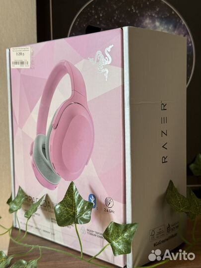 Игровые наушники Razer barracuda quartz