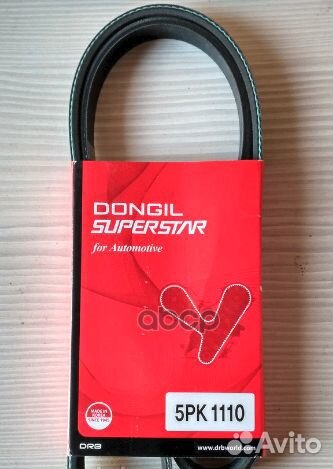 Ремень поликлиновой toyota avensis/corolla/RAV4