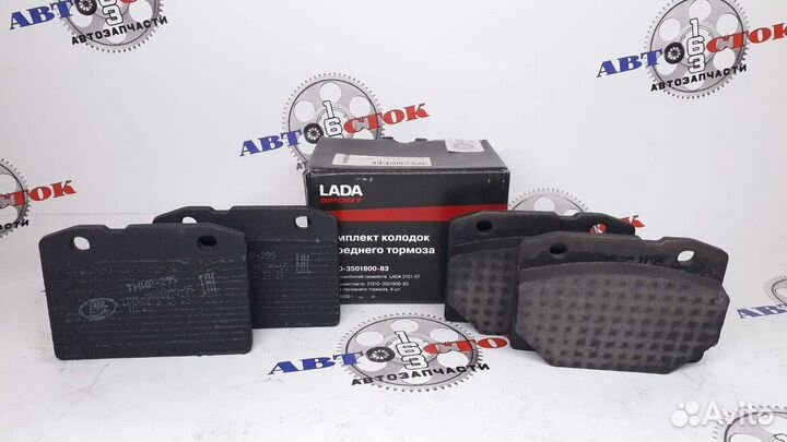 Тормозные диски ваз 2107 классика