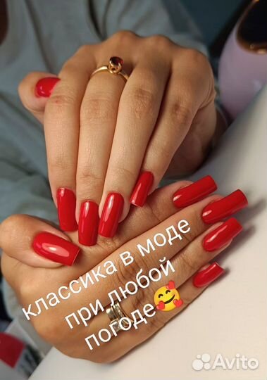 Маникюр и педикюр