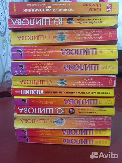 Книги Юлии Шиловой