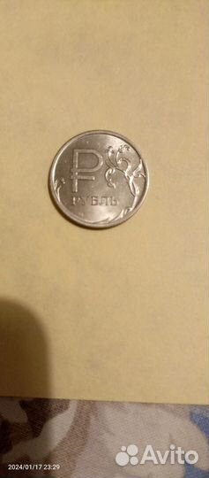 Редкие монеты