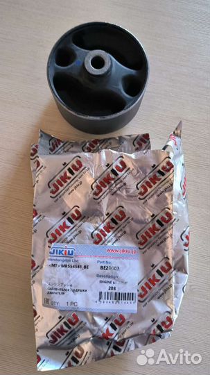 Сайлентблок подушки двигателя lancer 9 4g18