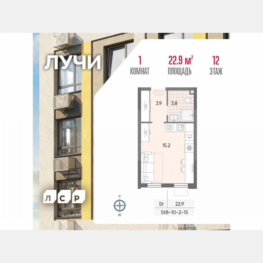 Квартира-студия, 22,9 м², 12/24 эт.