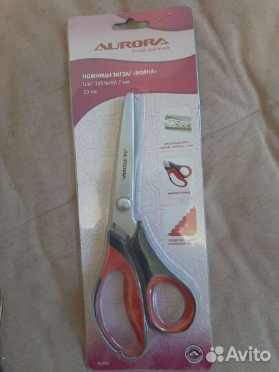 Ножницы зигзаг для ткани